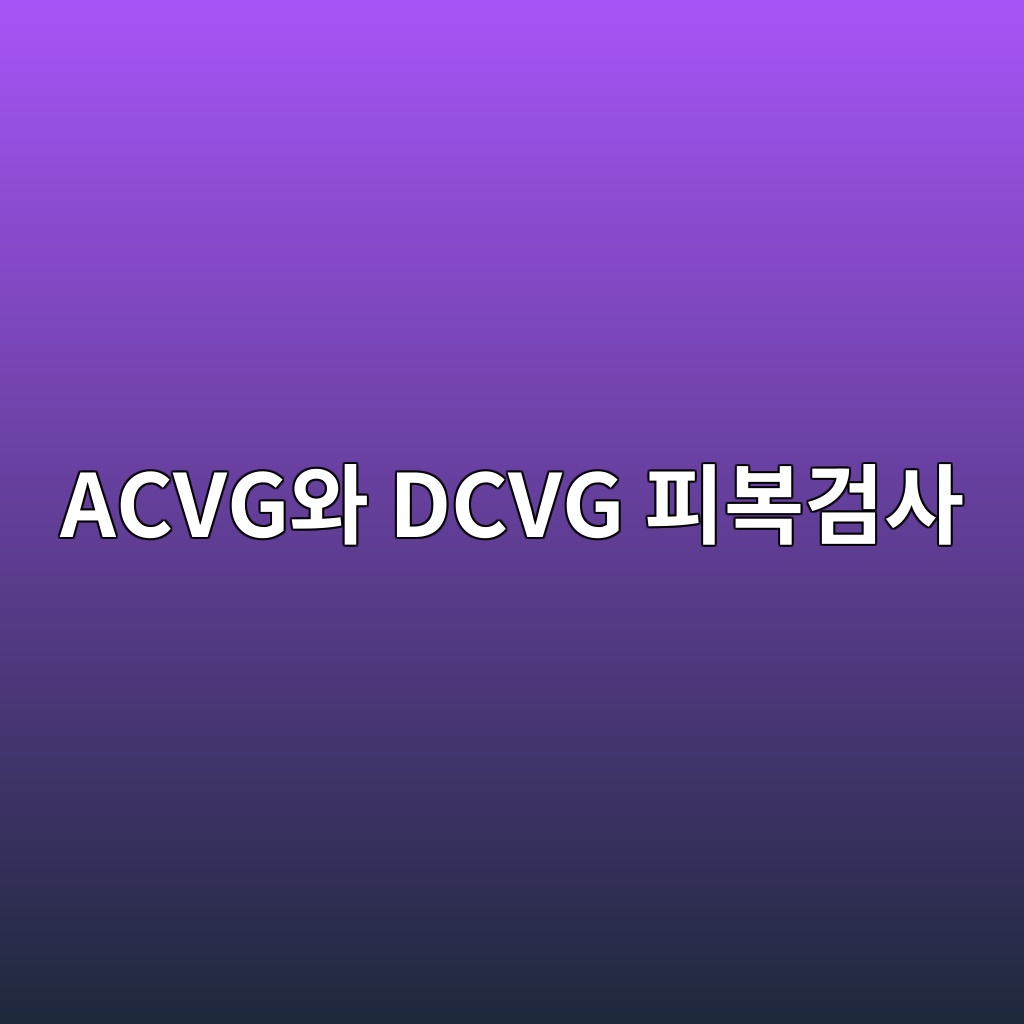Main 18 acvgec9980 dcvg ed94bcebb3b5eab280ec82ac 1785290153