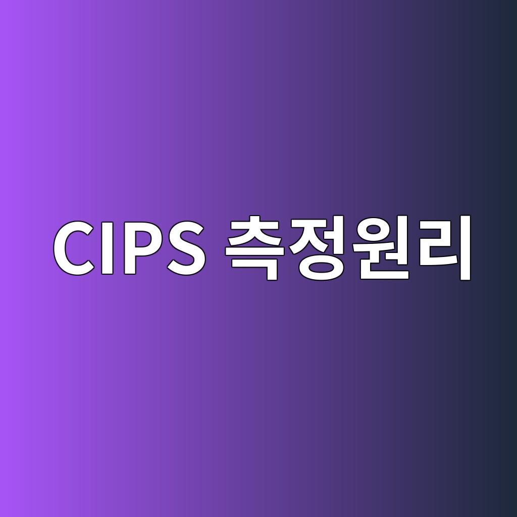 Main 19 cips ecb8a1eca095ec9b90eba6ac 1785290008