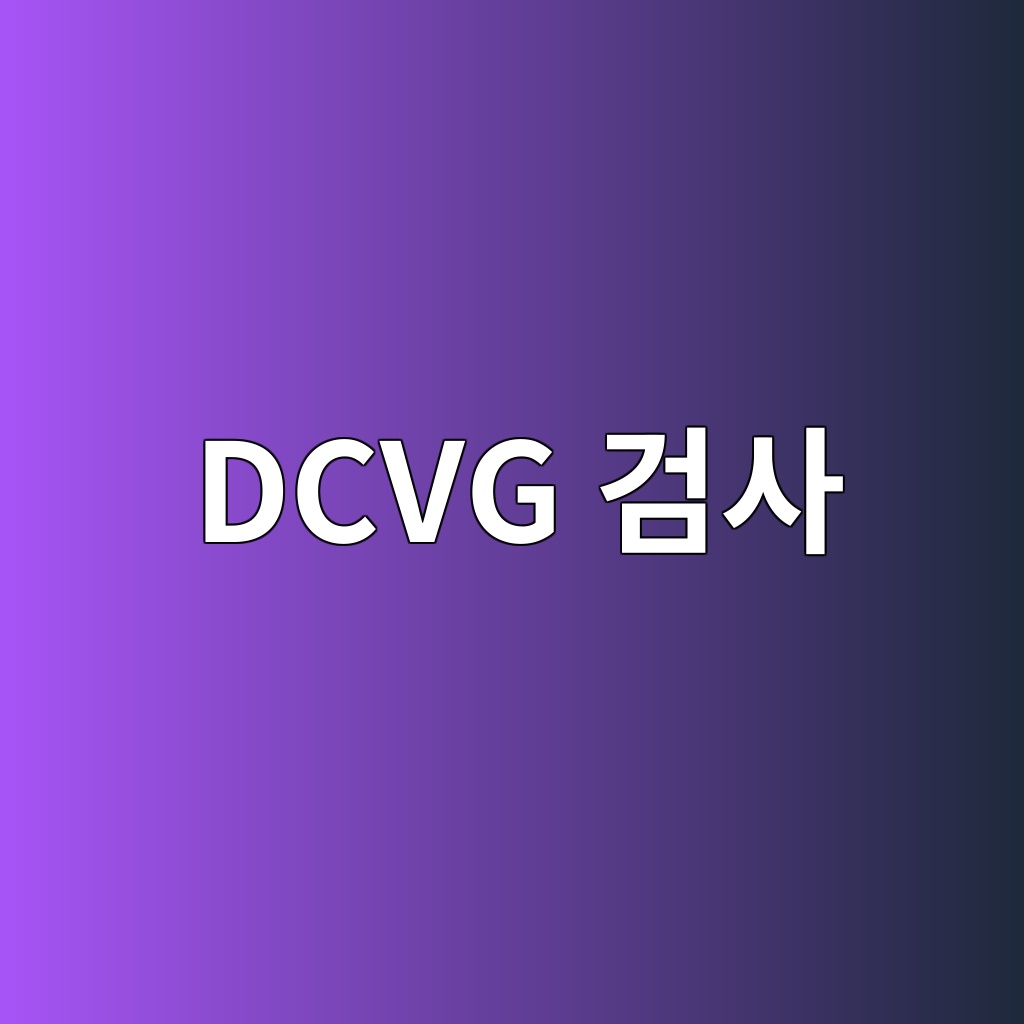Main 20 dcvg eab280ec82ac 1785289851