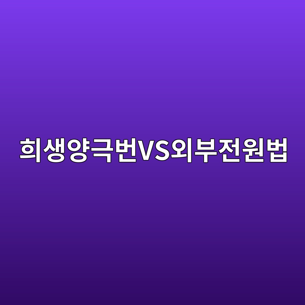 Main 3 ed9dacec839dec9691eab7b9ebb288vsec99b8ebb680eca084ec9b90ebb295 1785298255