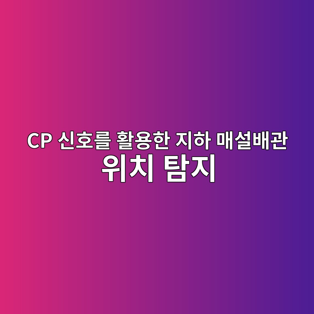 cp ec8ba0ed98b8eba5bc ed999cec9aa9ed959c eca780ed9598 eba7a4ec84a4ebb0b0eab480 ec9c84ecb998 ed8390eca780 1787818017