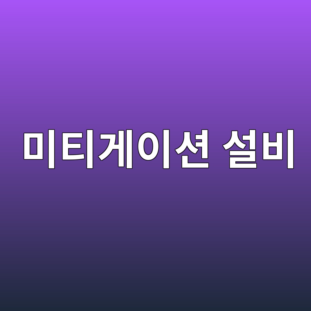 교류 간섭(AC Interference) 부식 메커니즘과 미티게이션(Mitigation) 설비 6 ebafb8ed8bb0eab28cec9db4ec8598 ec84a4ebb984 1786527251