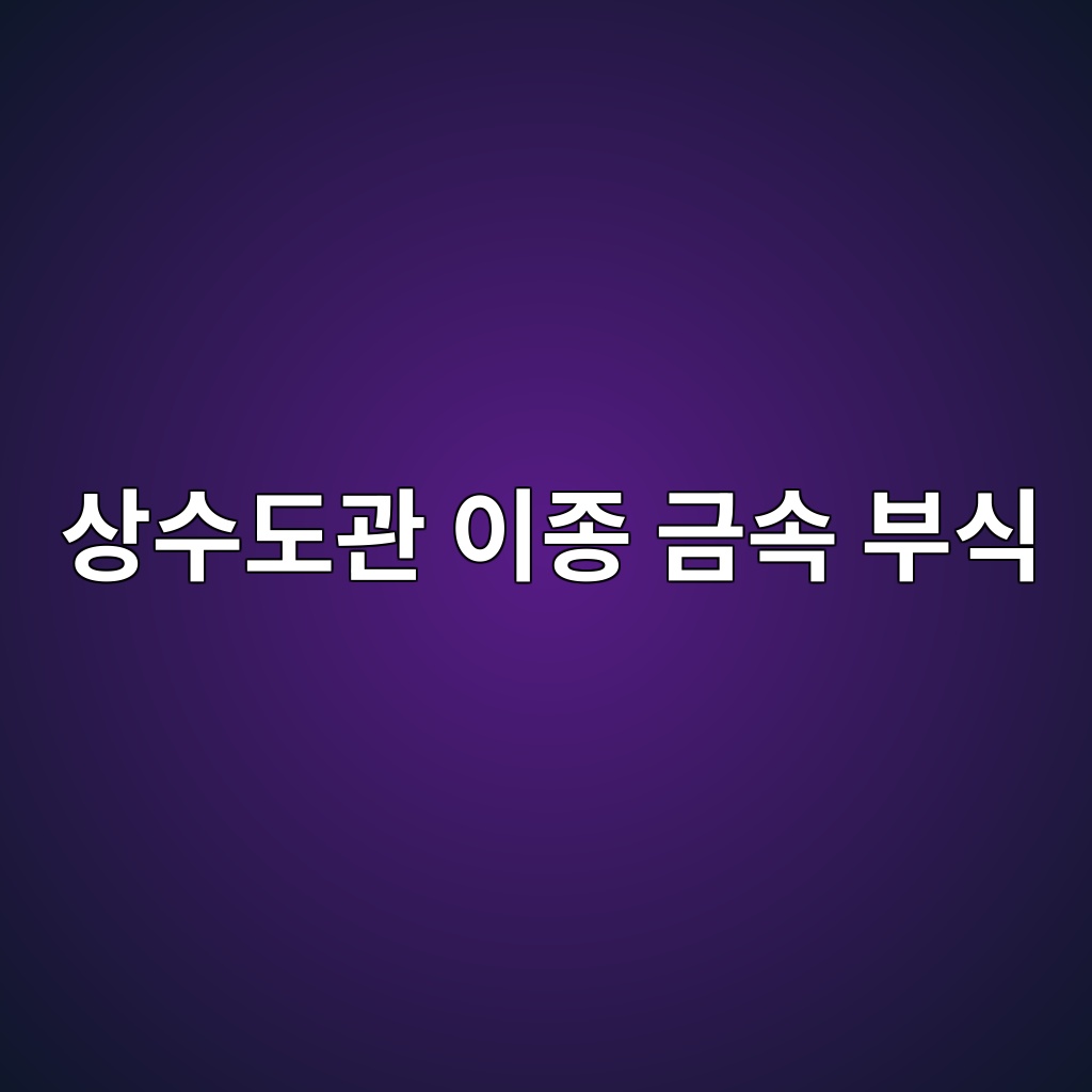 ec8381ec8898eb8f84eab480 ec9db4eca285 eab888ec868d ebb680ec8b9d 1787643899