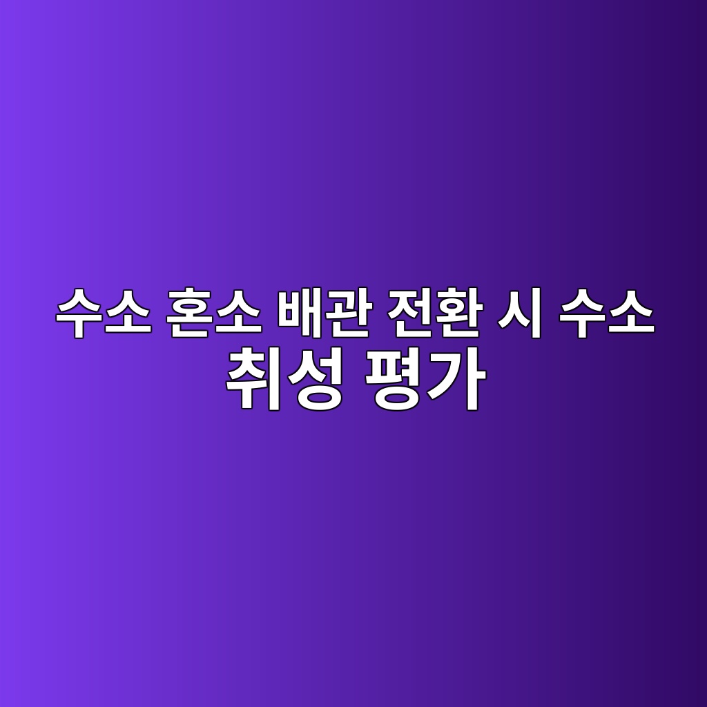 ec8898ec868c ed98bcec868c ebb0b0eab480 eca084ed9998 ec8b9c ec8898ec868c ecb7a8ec84b1 ed8f89eab080 1787818368