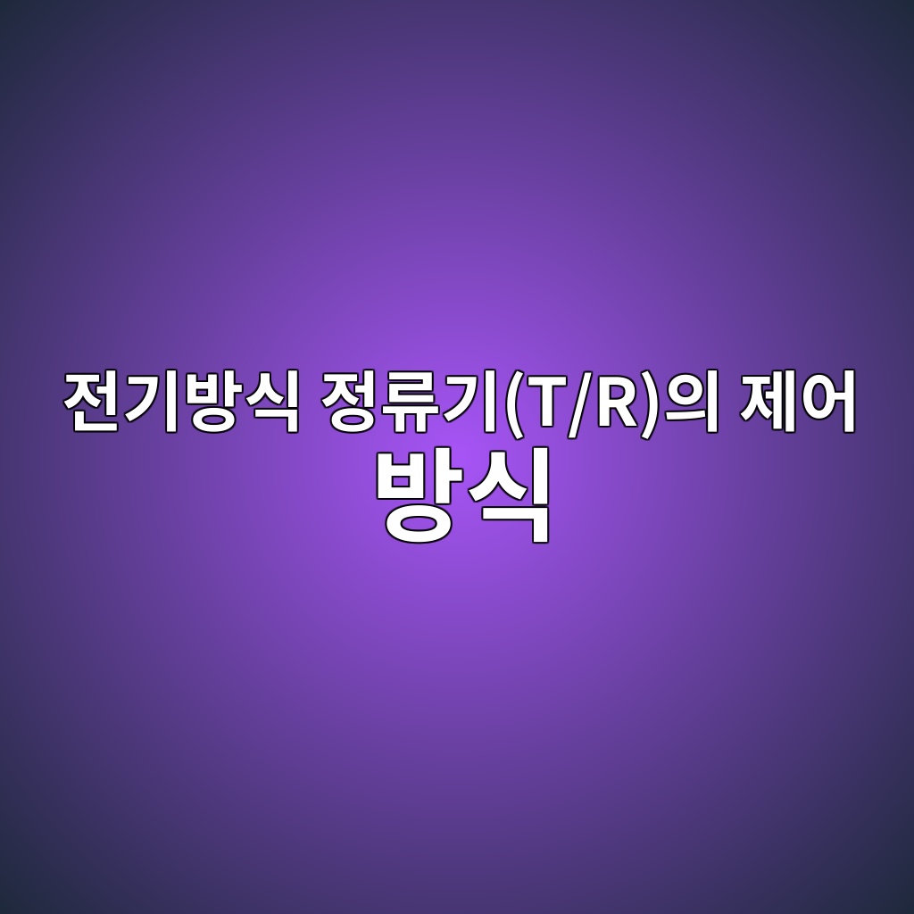 eca084eab8b0ebb0a9ec8b9d eca095eba598eab8b0t rec9d98 eca09cec96b4 ebb0a9ec8b9d 1787217027