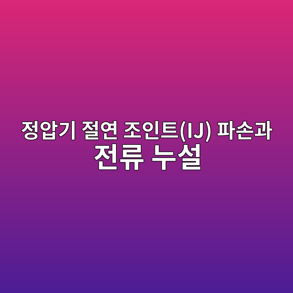 eca095ec9595eab8b0 eca088ec97b0 eca1b0ec9db8ed8ab8ij ed8c8cec8690eab3bc eca084eba598 eb8884ec84a4 1787643579
