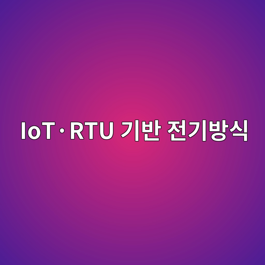 iotc2b7rtu eab8b0ebb098 eca084eab8b0ebb0a9ec8b9d 1787216947