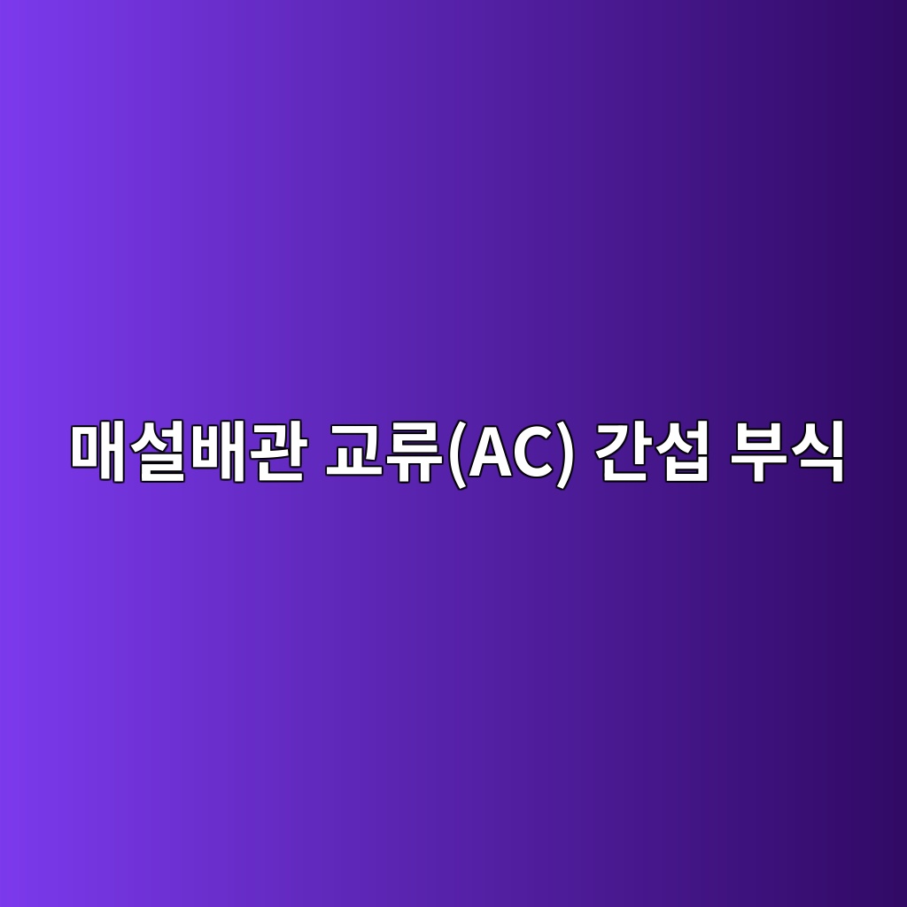 eba7a4ec84a4ebb0b0eab480 eab590eba598ac eab084ec84ad ebb680ec8b9d 1788420088