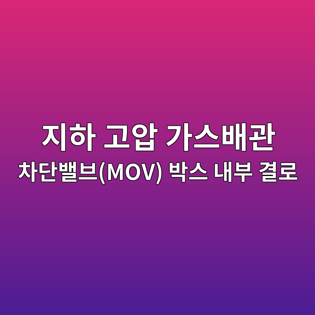 eca780ed9598 eab3a0ec9595 eab080ec8aa4ebb0b0eab480 ecb0a8eb8ba8ebb0b8ebb88cmov ebb095ec8aa4 eb82b4ebb680 eab2b0eba19c 1790138120