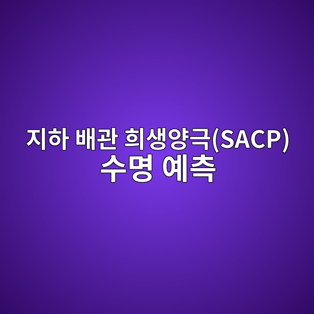 eca780ed9598 ebb0b0eab480 ed9dacec839dec9691eab7b9sacp ec8898ebaa85 ec9888ecb8a1 1788420518