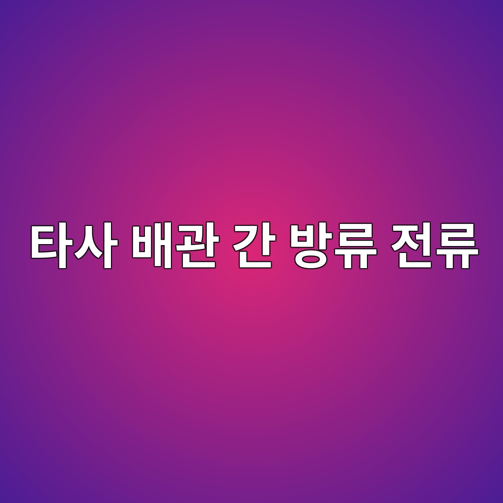 ed8380ec82ac ebb0b0eab480 eab084 ebb0a9eba598 eca084eba598 1789986841