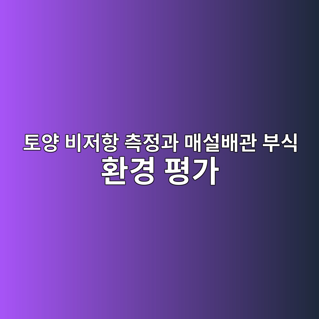 ed86a0ec9691 ebb984eca080ed95ad ecb8a1eca095eab3bc eba7a4ec84a4ebb0b0eab480 ebb680ec8b9d ed9998eab2bd ed8f89eab080 1788945886