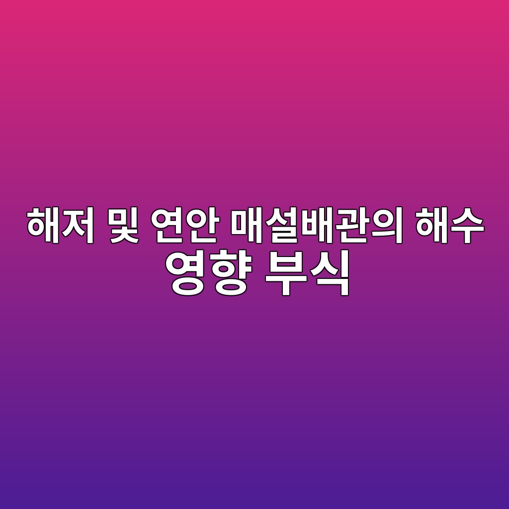 ed95b4eca080 ebb08f ec97b0ec9588 eba7a4ec84a4ebb0b0eab480ec9d98 ed95b4ec8898 ec9881ed96a5 ebb680ec8b9d 1788945987